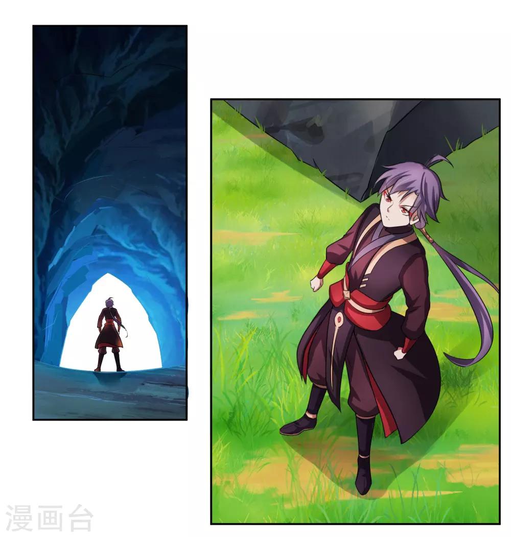 第4话 一触即发的对战7