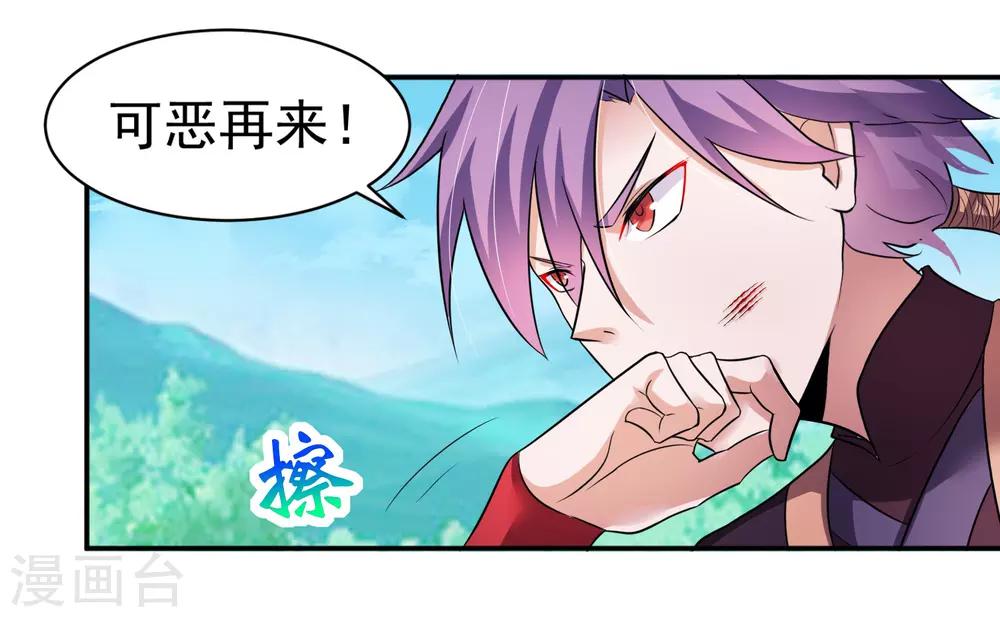 第5话 你输了22