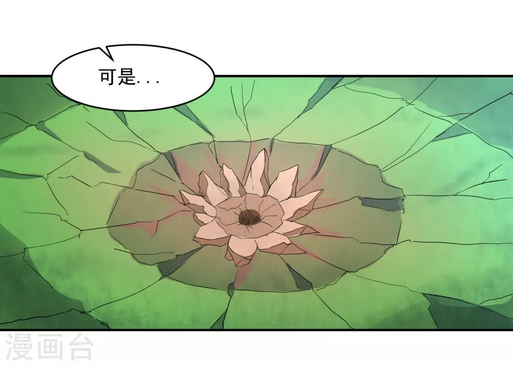 第12话 闲暇时刻2