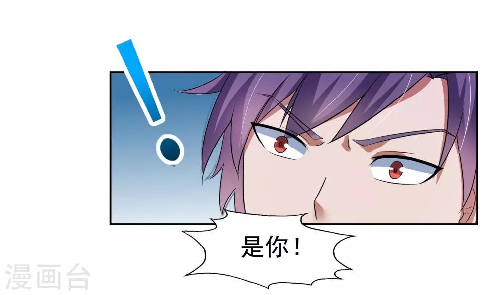 第4话 一触即发的对战9