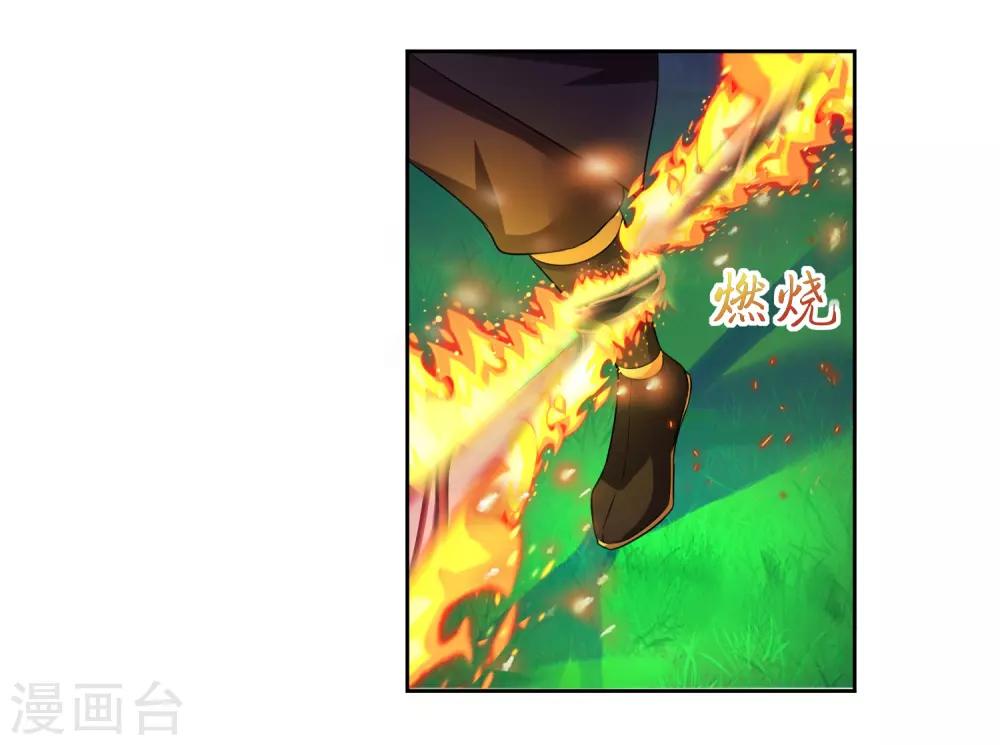 第5话 你输了2
