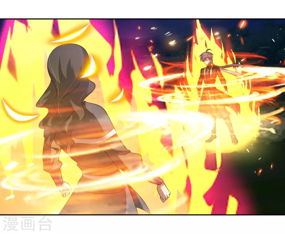 第5话 你输了12
