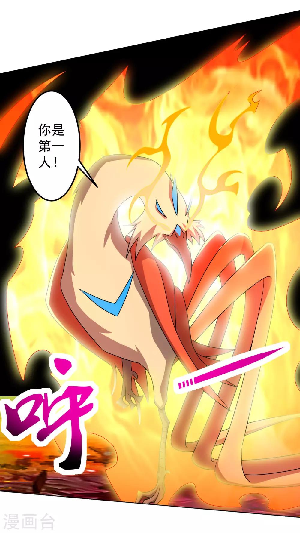 第26话 危机14