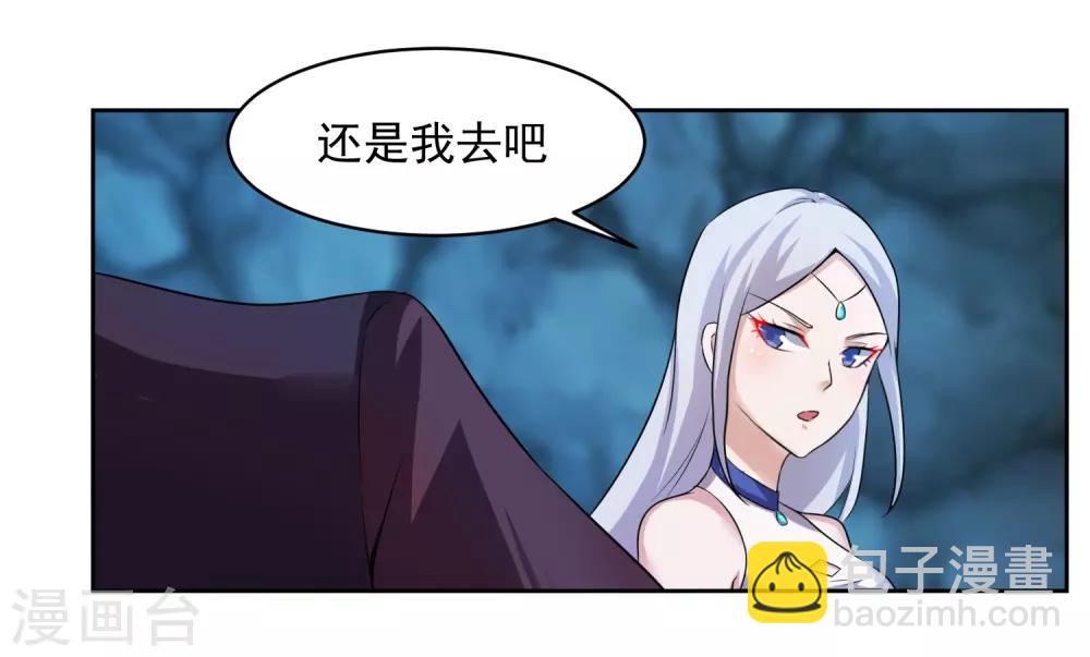 第4话 一触即发的对战5