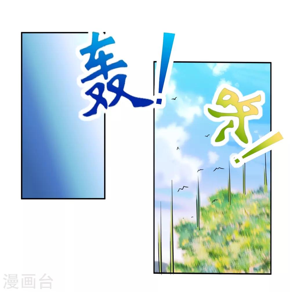 第7话 复仇任务23