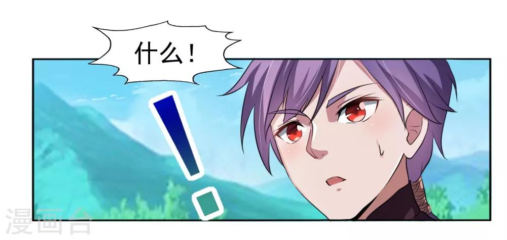 第4话 一触即发的对战18