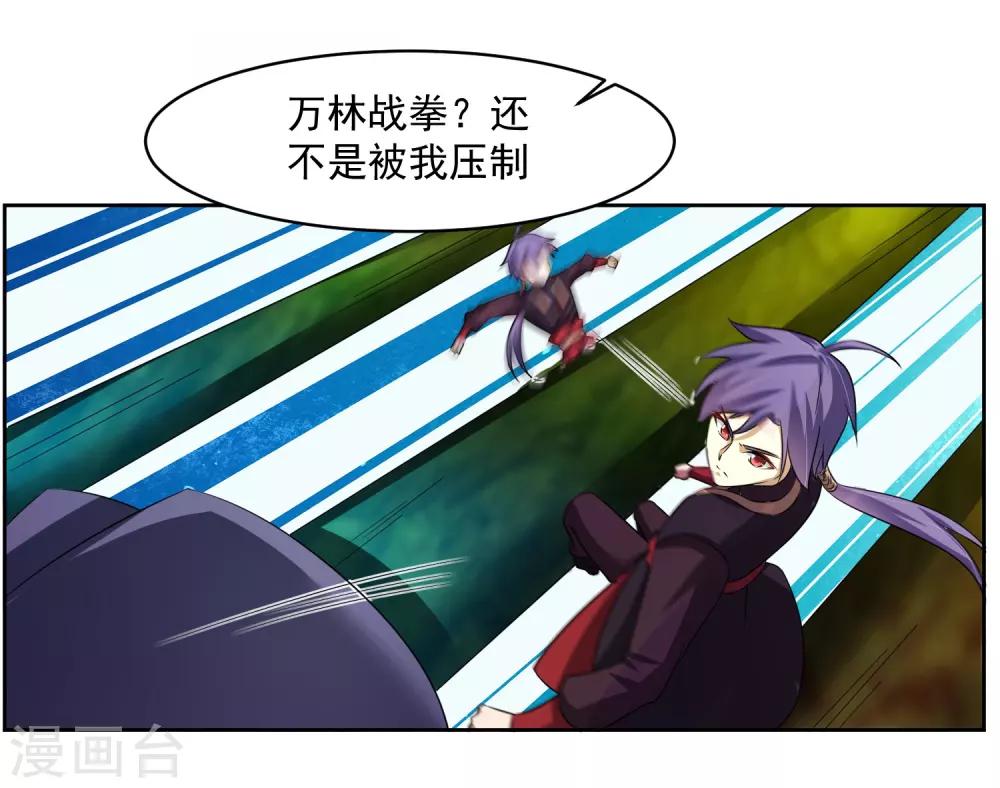 第5话 你输了15