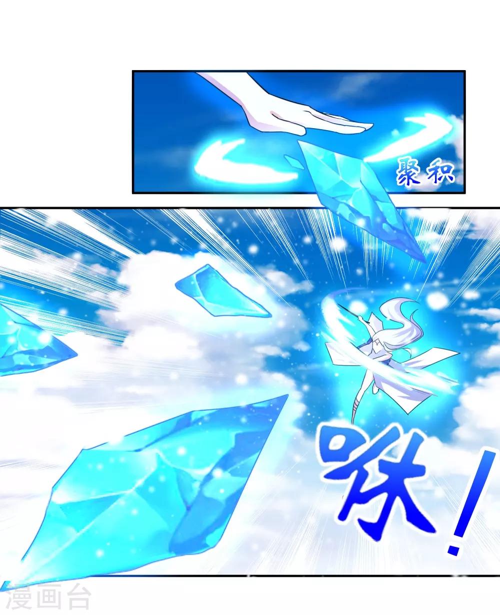 第7话 复仇任务32