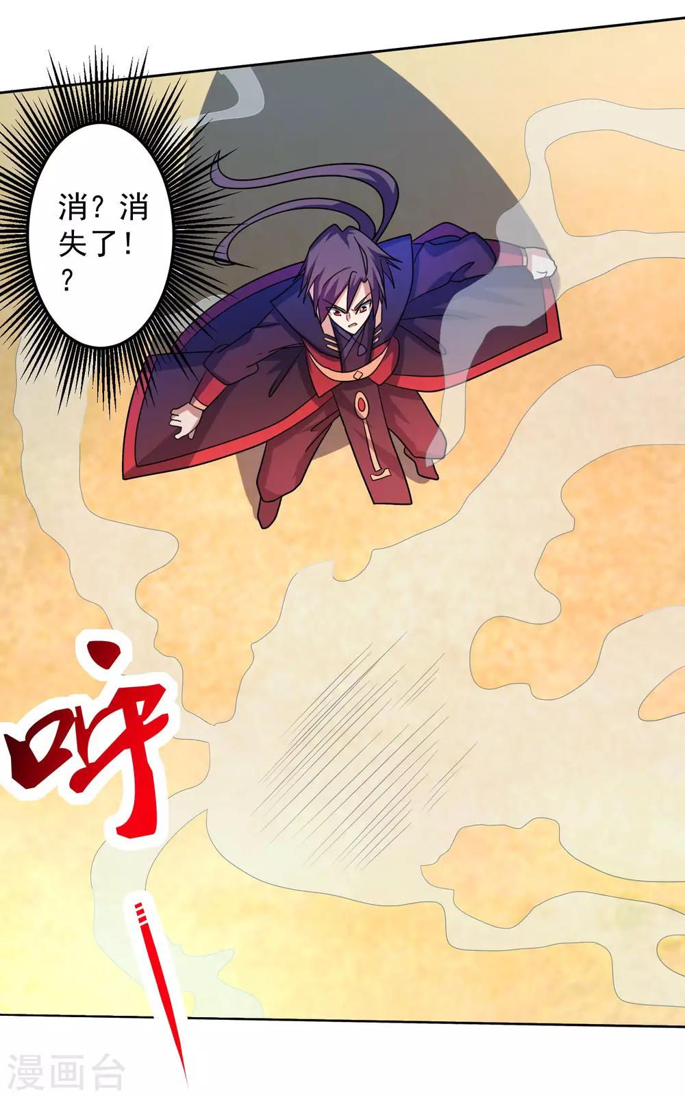 第21话 火凤凰开战6