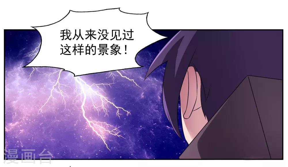 第2话 我来保护你41