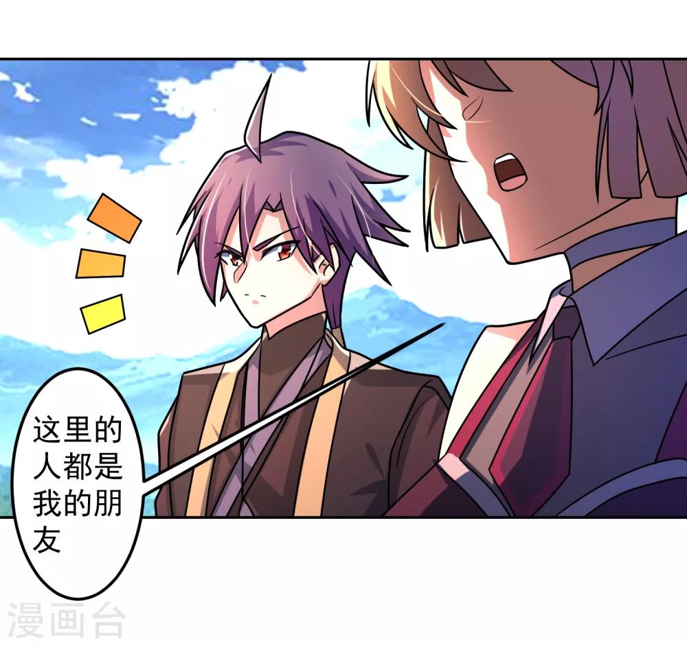 第17话 整装待发4