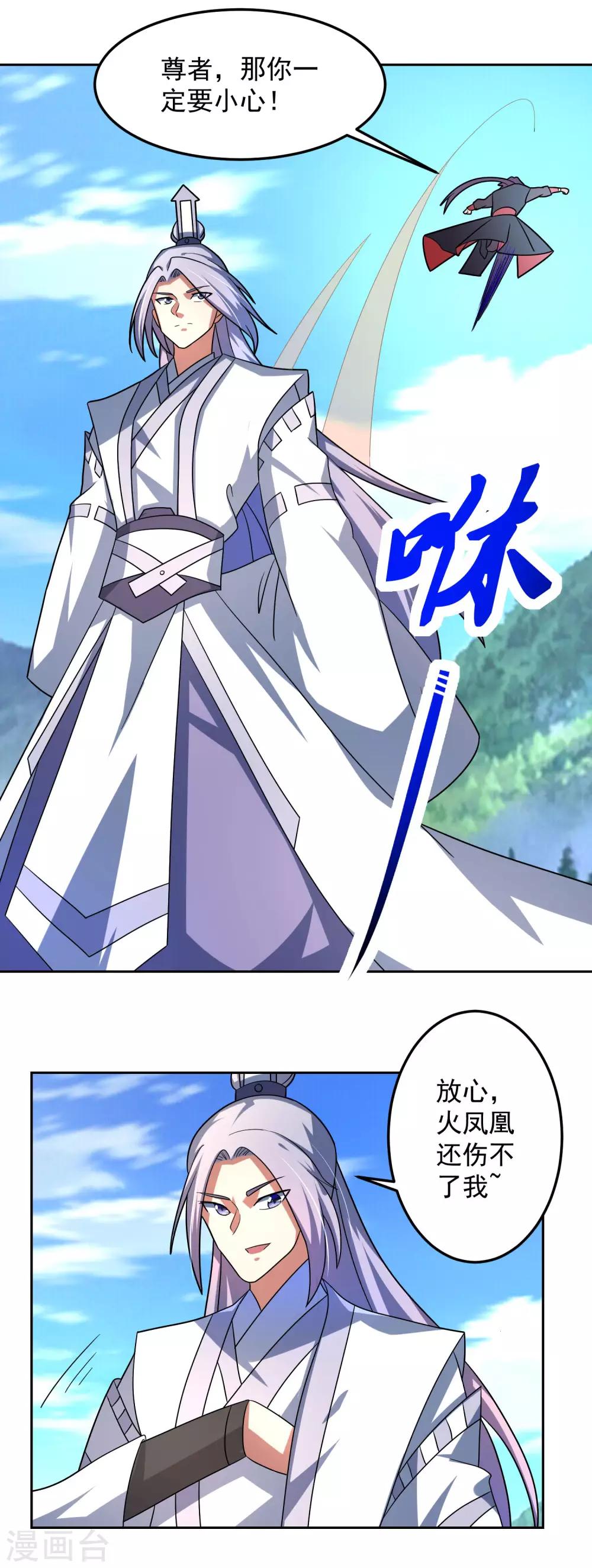 第24话 脱离15