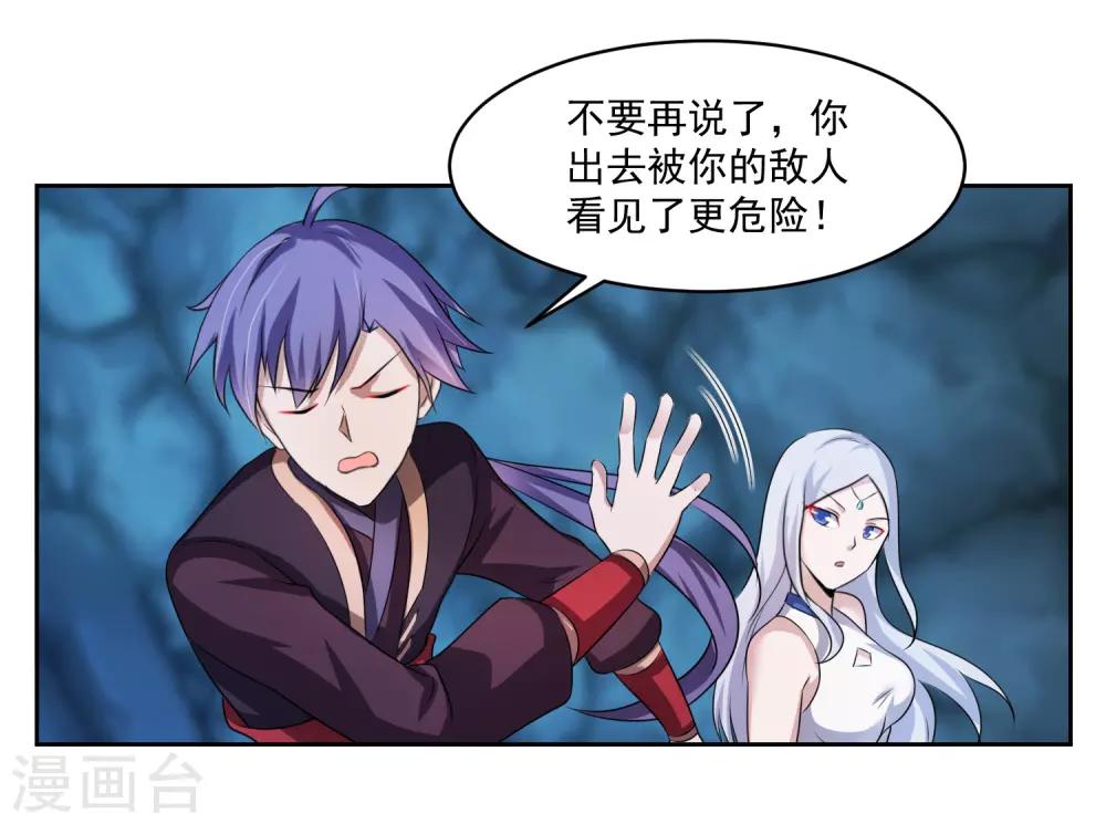 第4话 一触即发的对战6