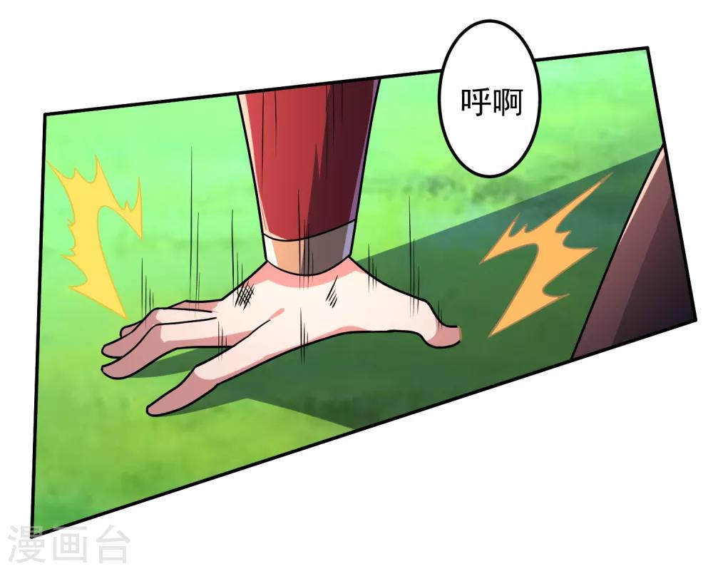 第16话 出手相助1