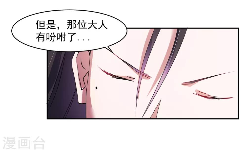 第7话 复仇任务7
