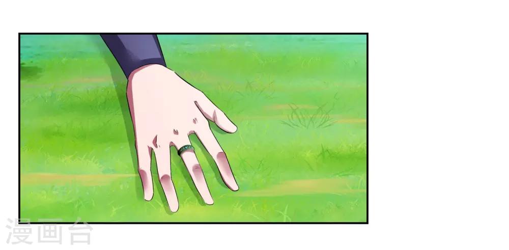第6话 神兵地图6