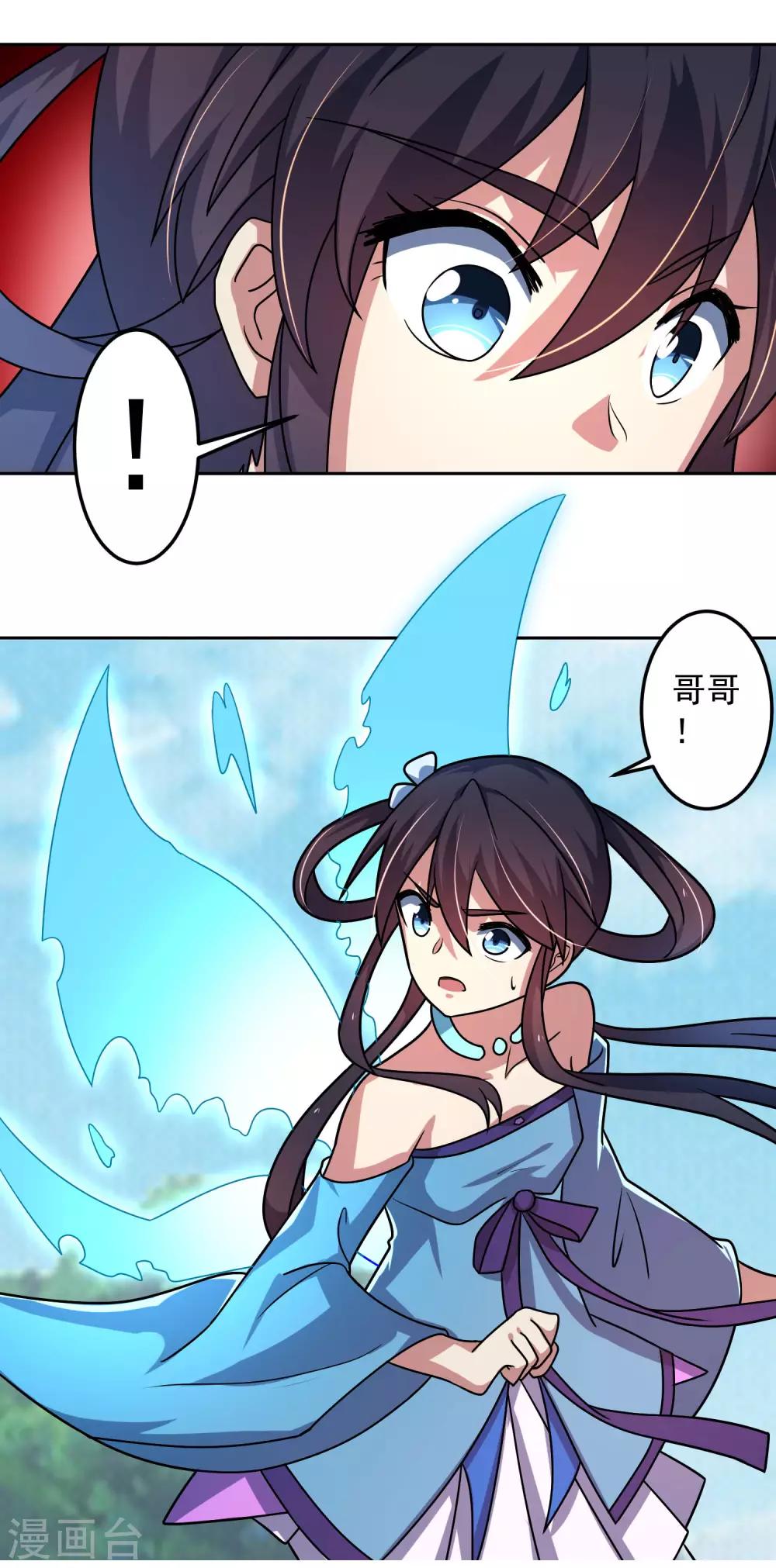 第16话 出手相助23