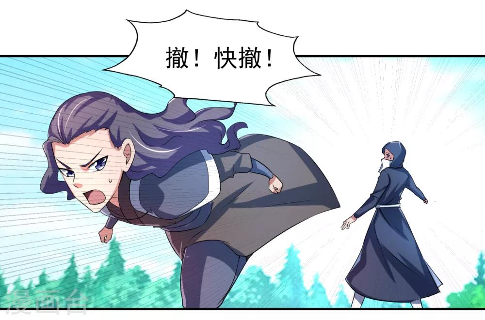 第11话 击退23