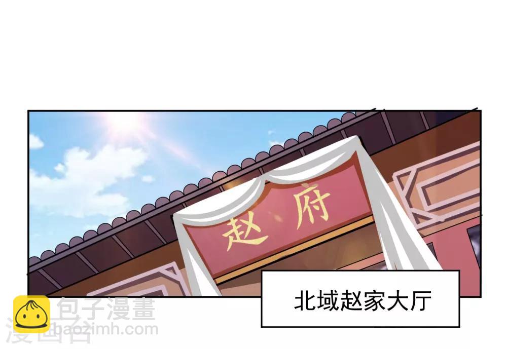 第7话 复仇任务1