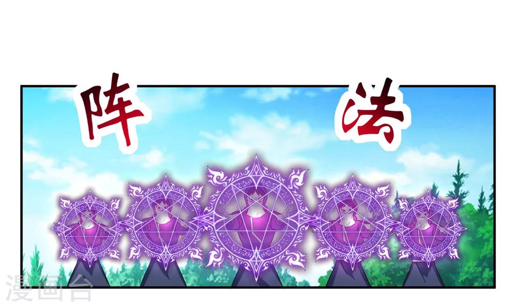 第11话 击退17