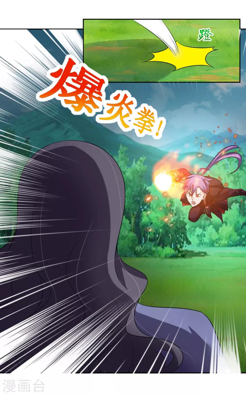 第4话 一触即发的对战31