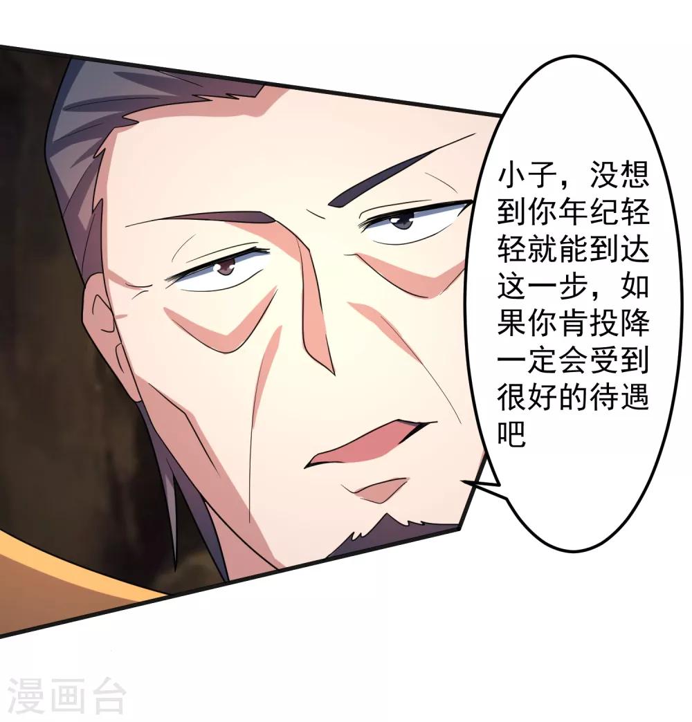 第15话 对战二老21