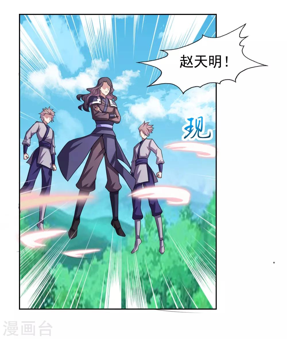 第4话 一触即发的对战10
