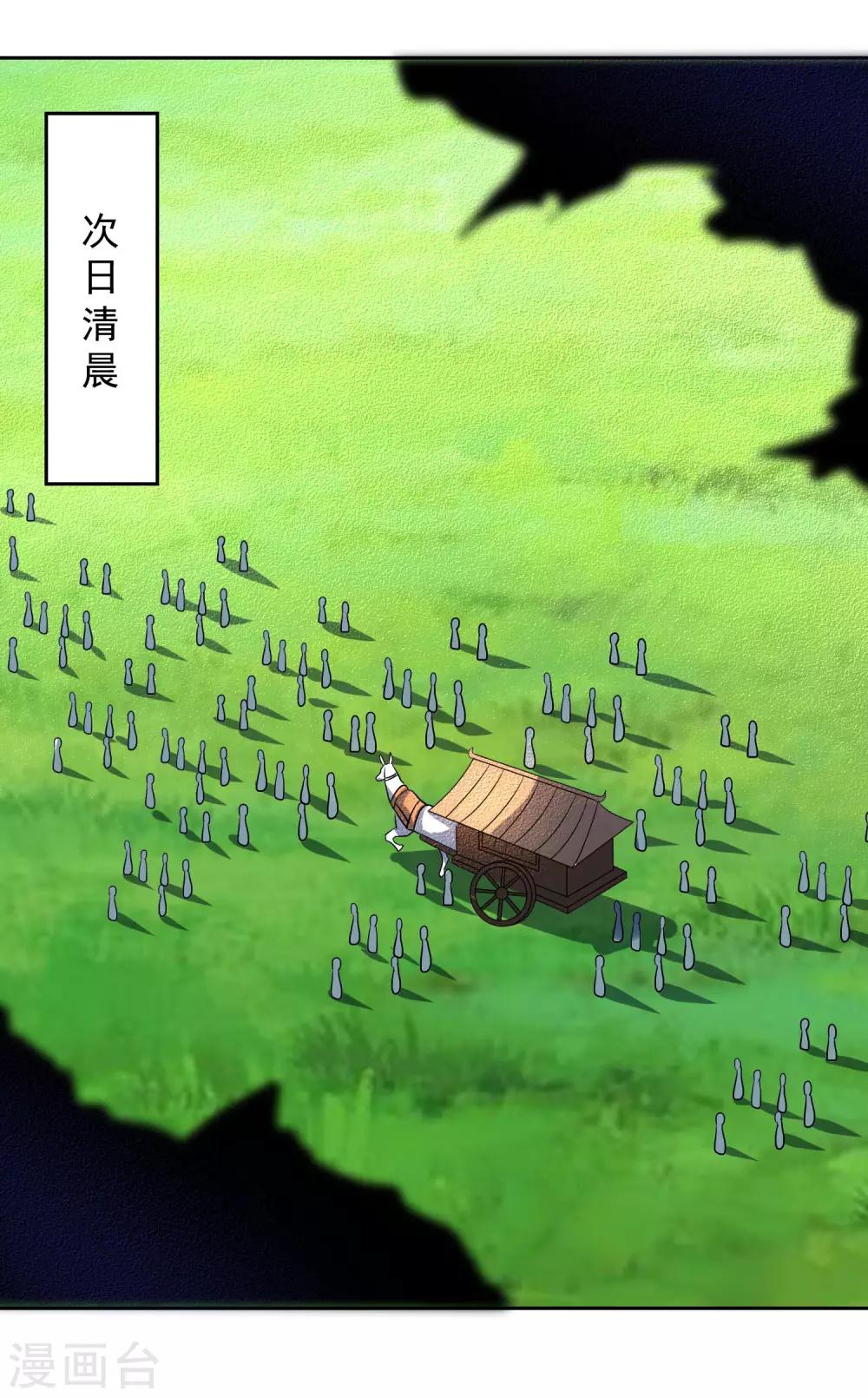 第18话 第三层14
