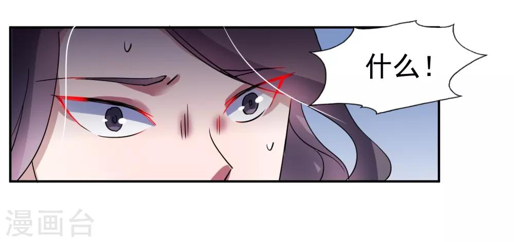 第5话 你输了38
