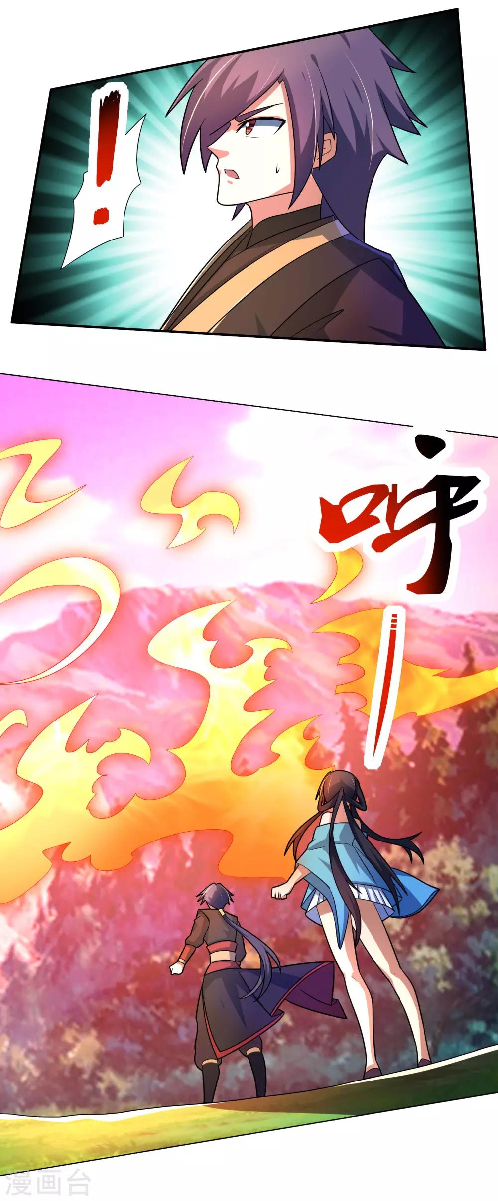 第26话 危机8
