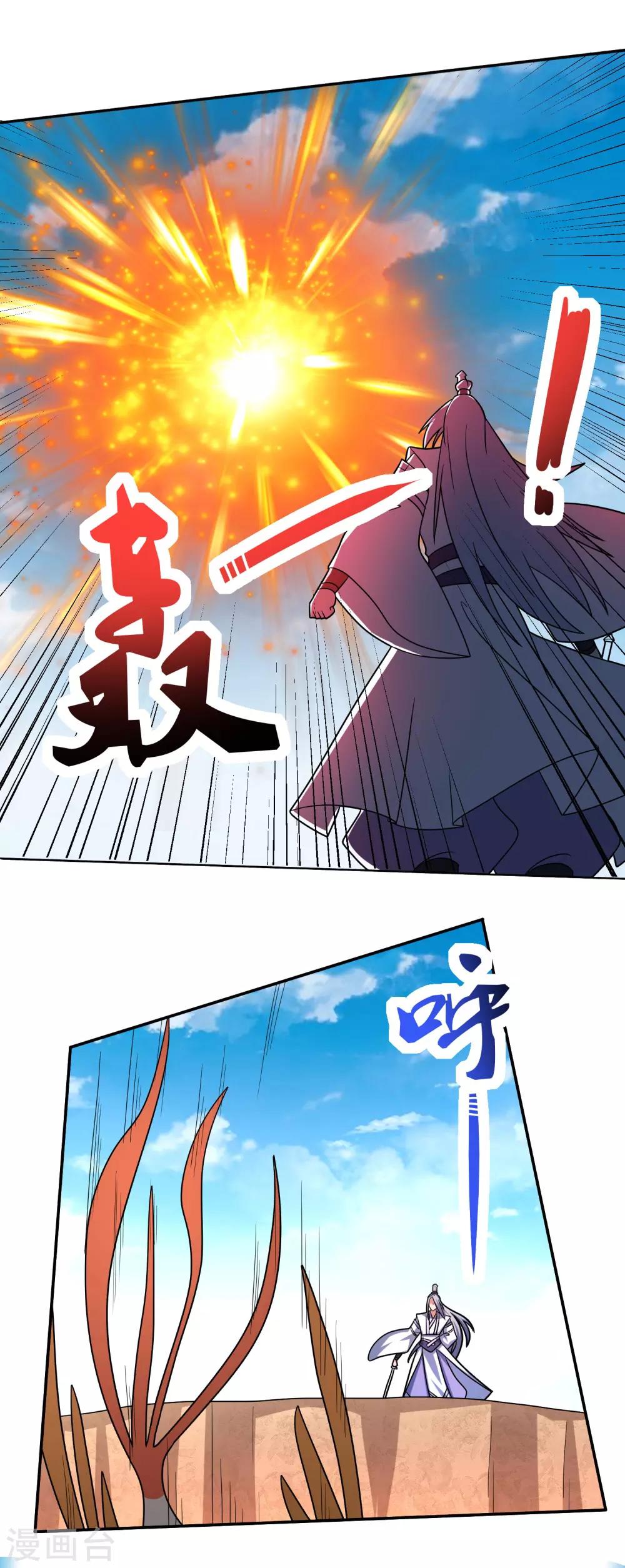 第22话 对峙冲击20