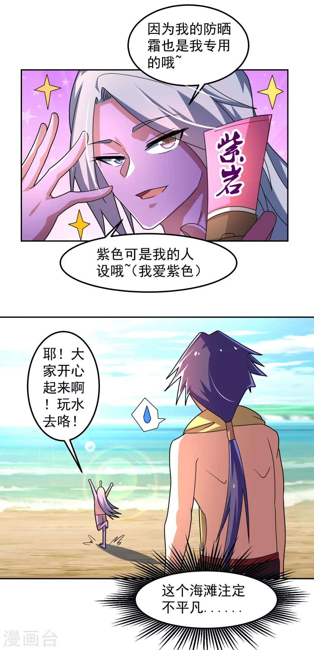番外17