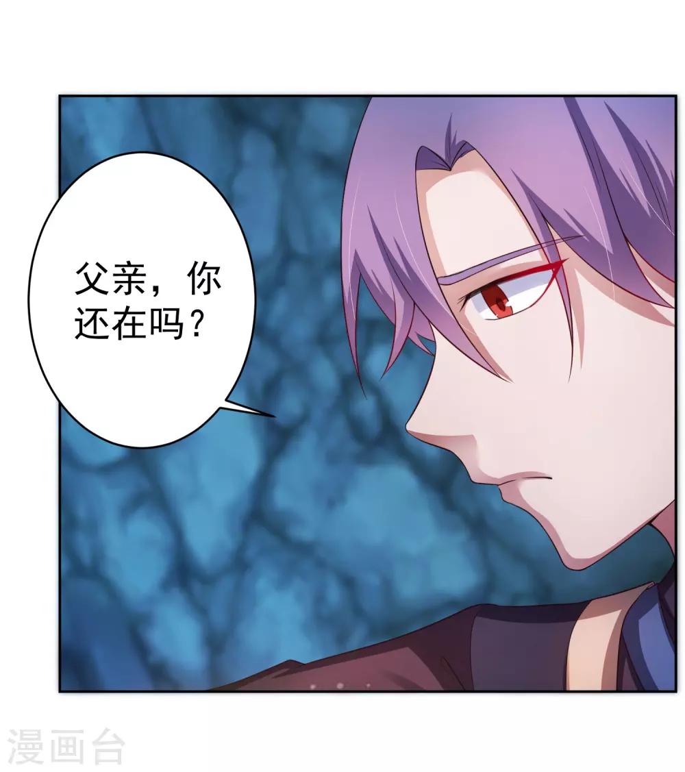 第1话 落魄的少年3