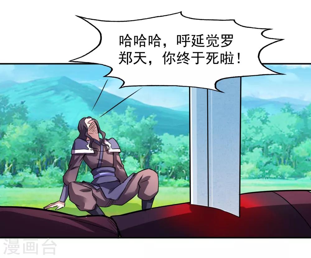 第5话 你输了32