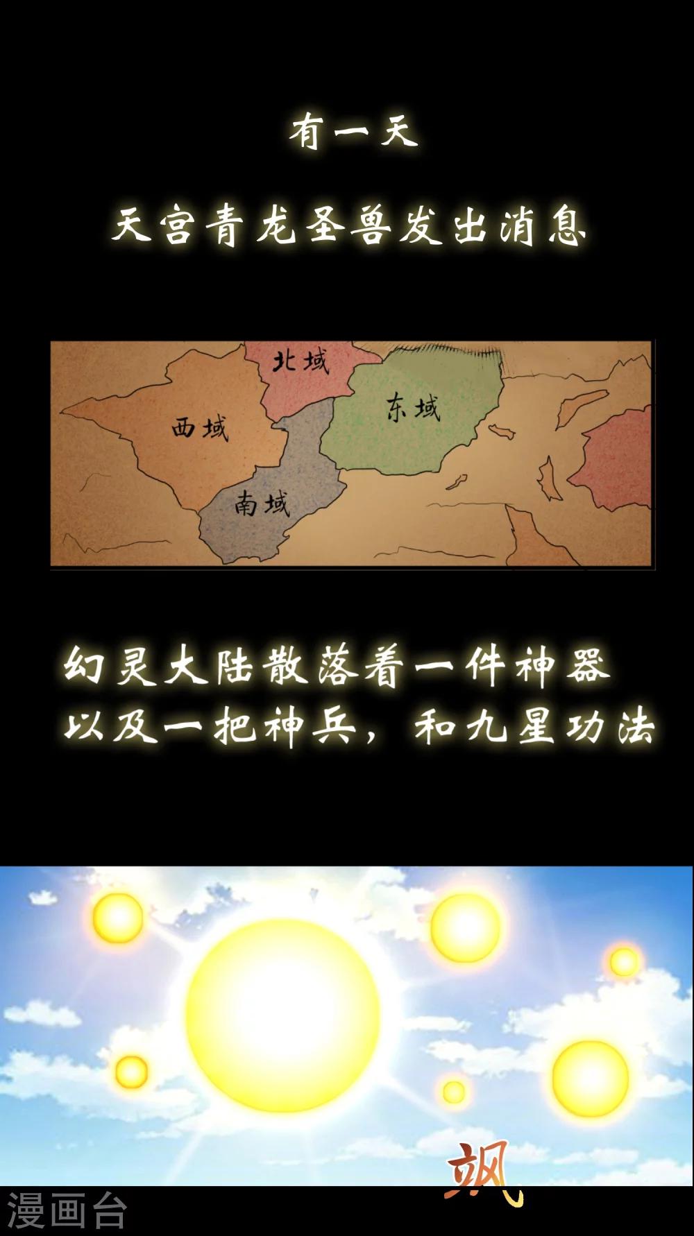 预告0