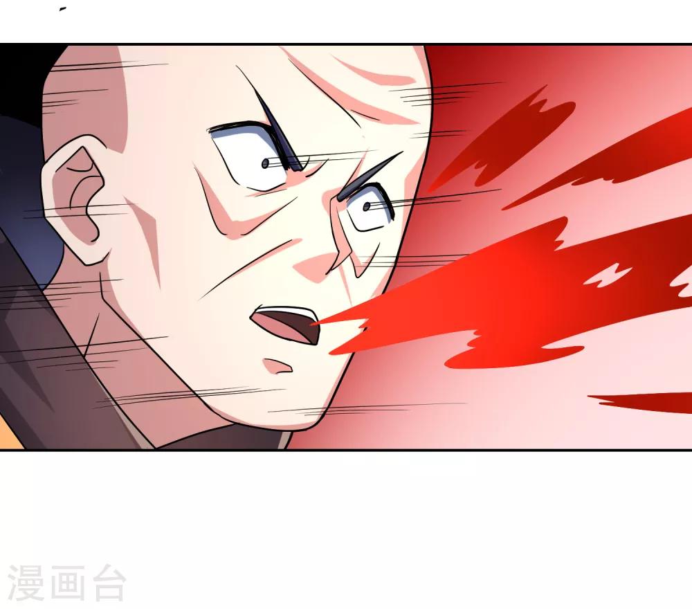 第16话 出手相助10
