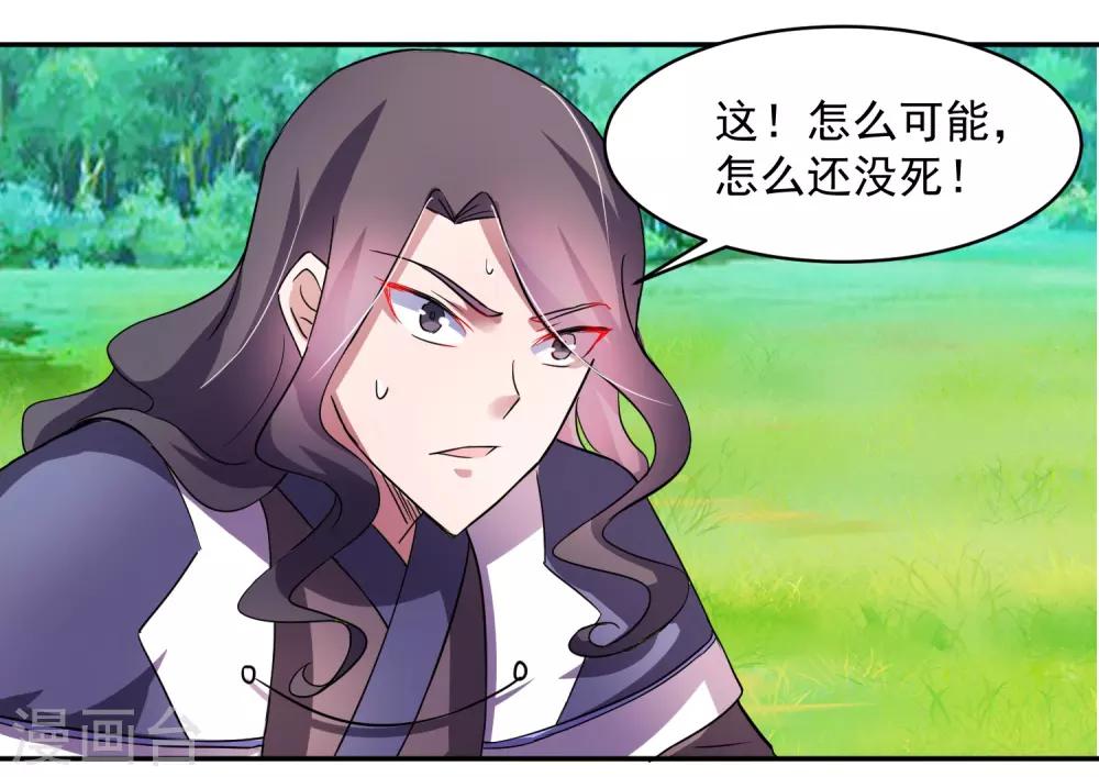 第5话 你输了34