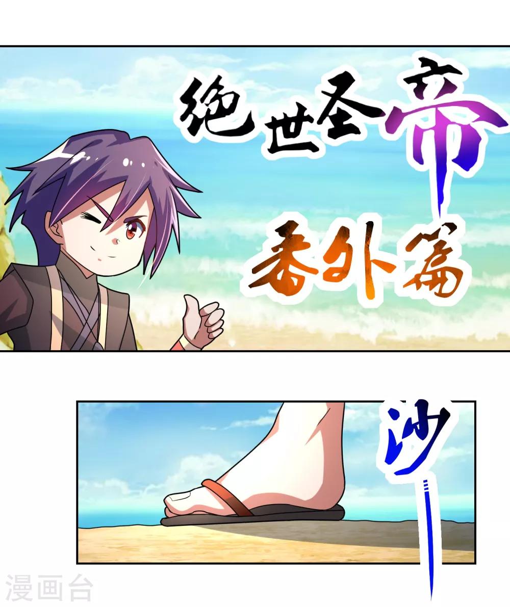 番外10