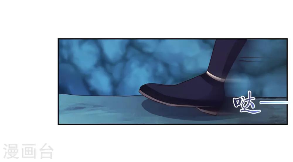 第1话 落魄的少年5