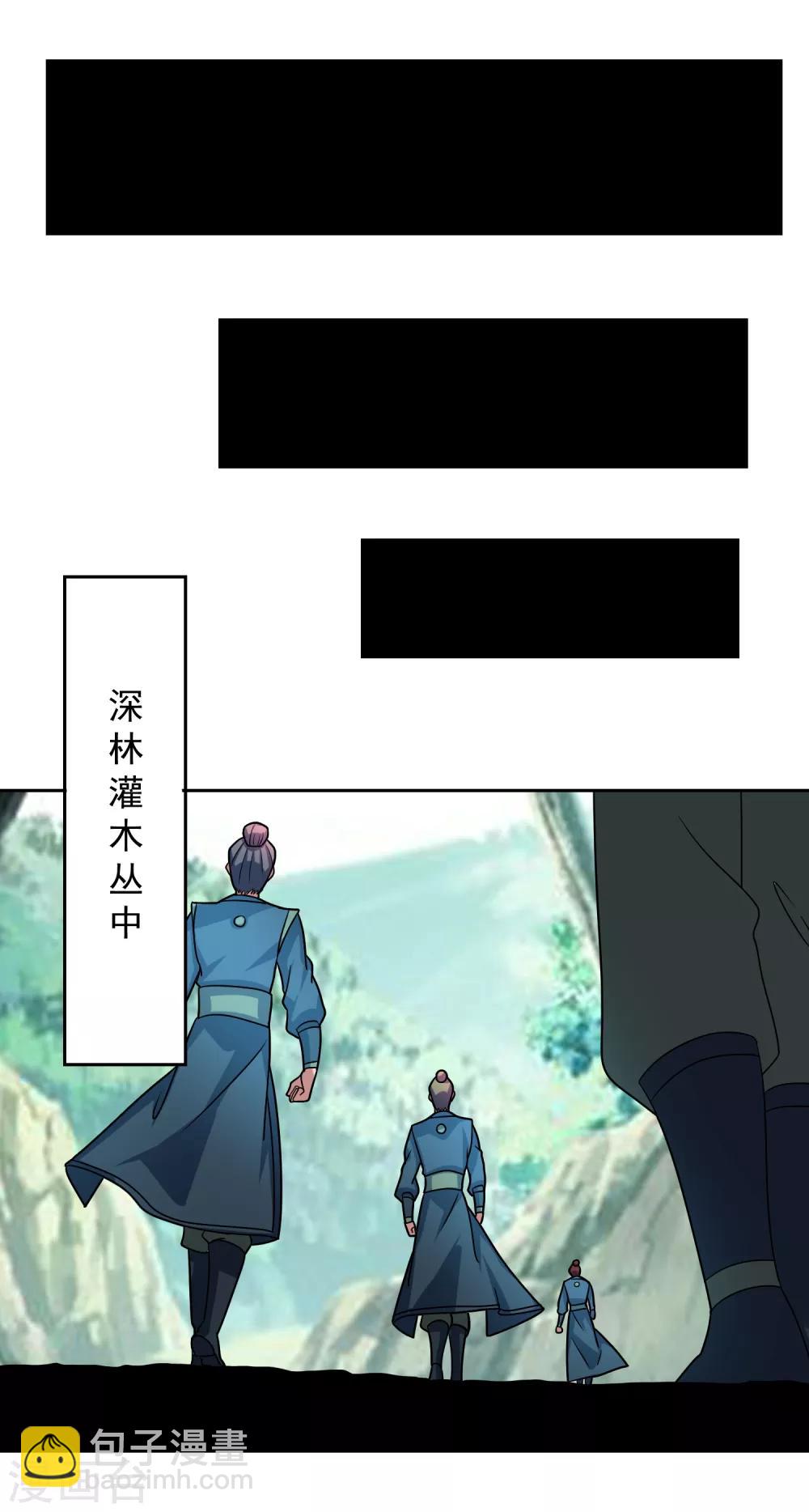 第19话 火凤凰出现5