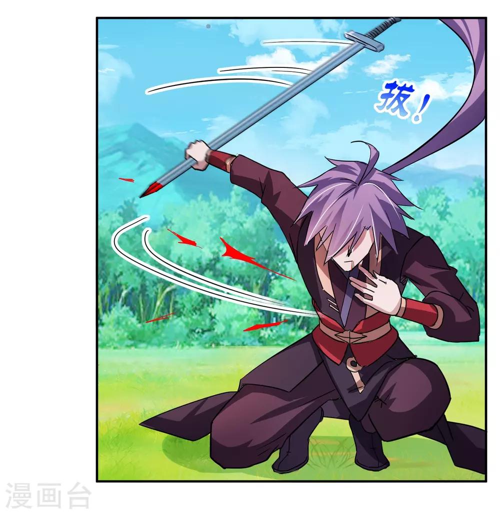 第5话 你输了36