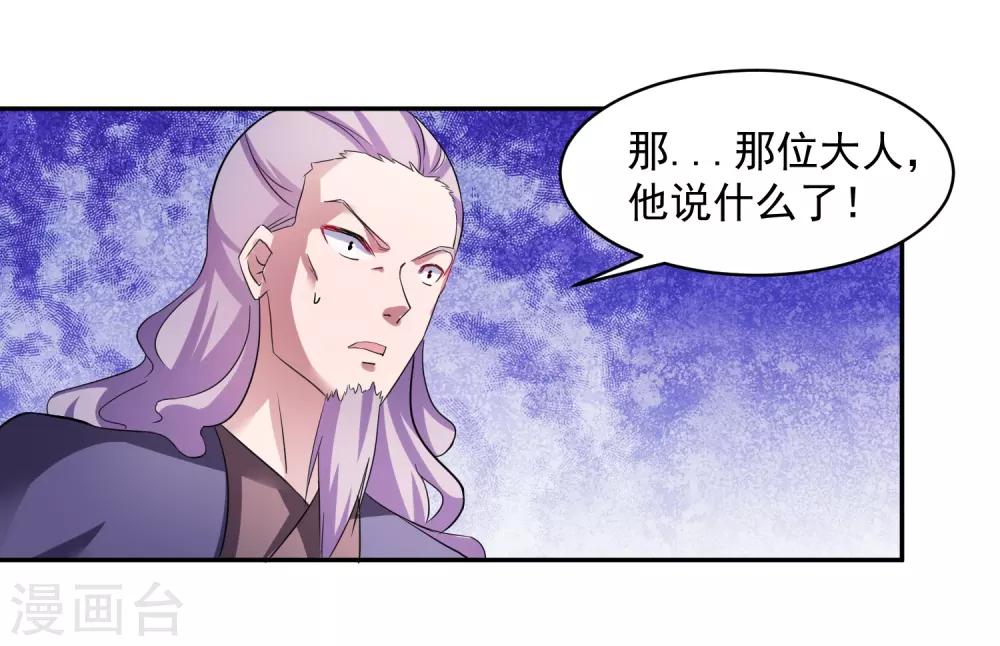 第7话 复仇任务8