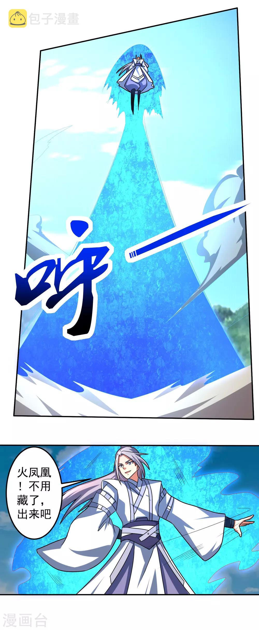 第24话 脱离19
