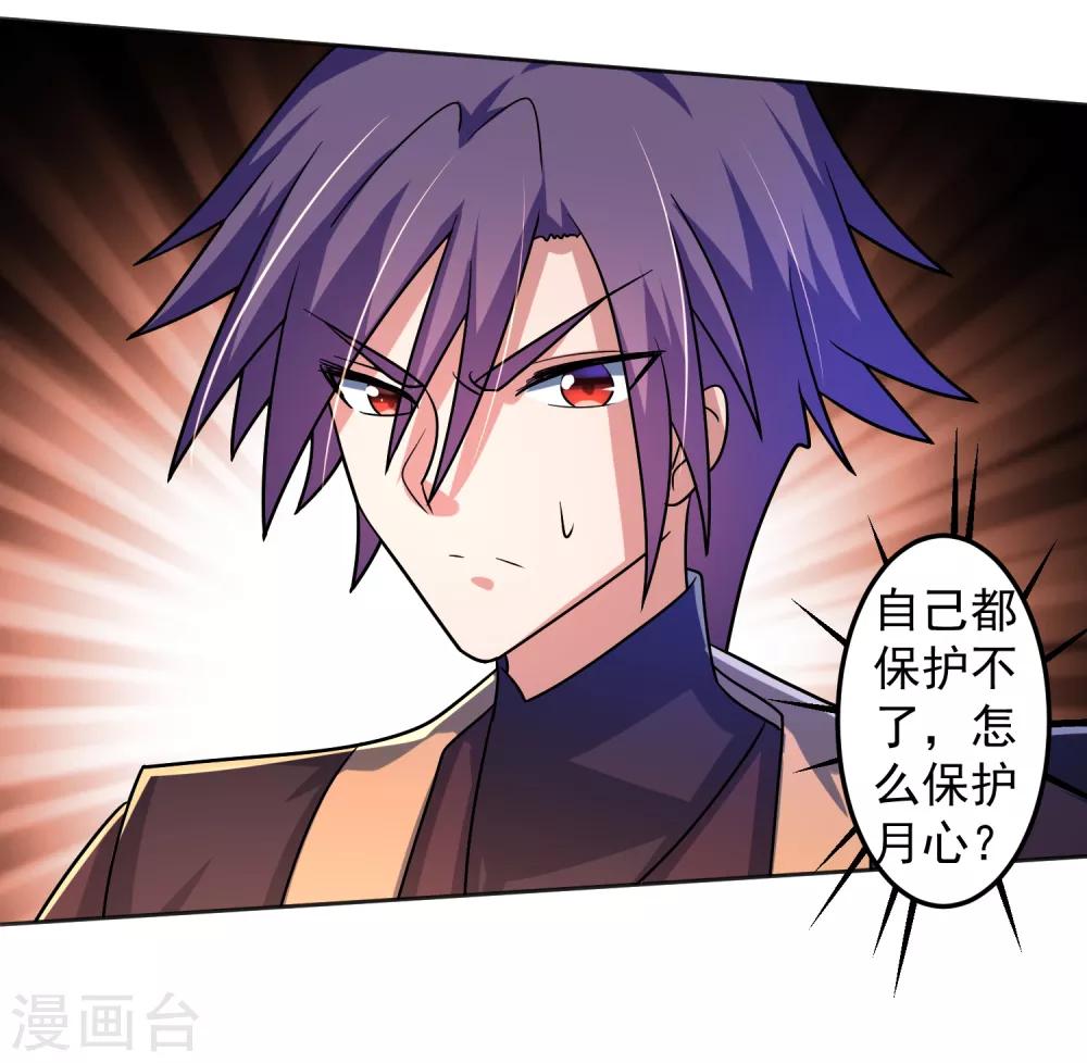 第17话 整装待发25