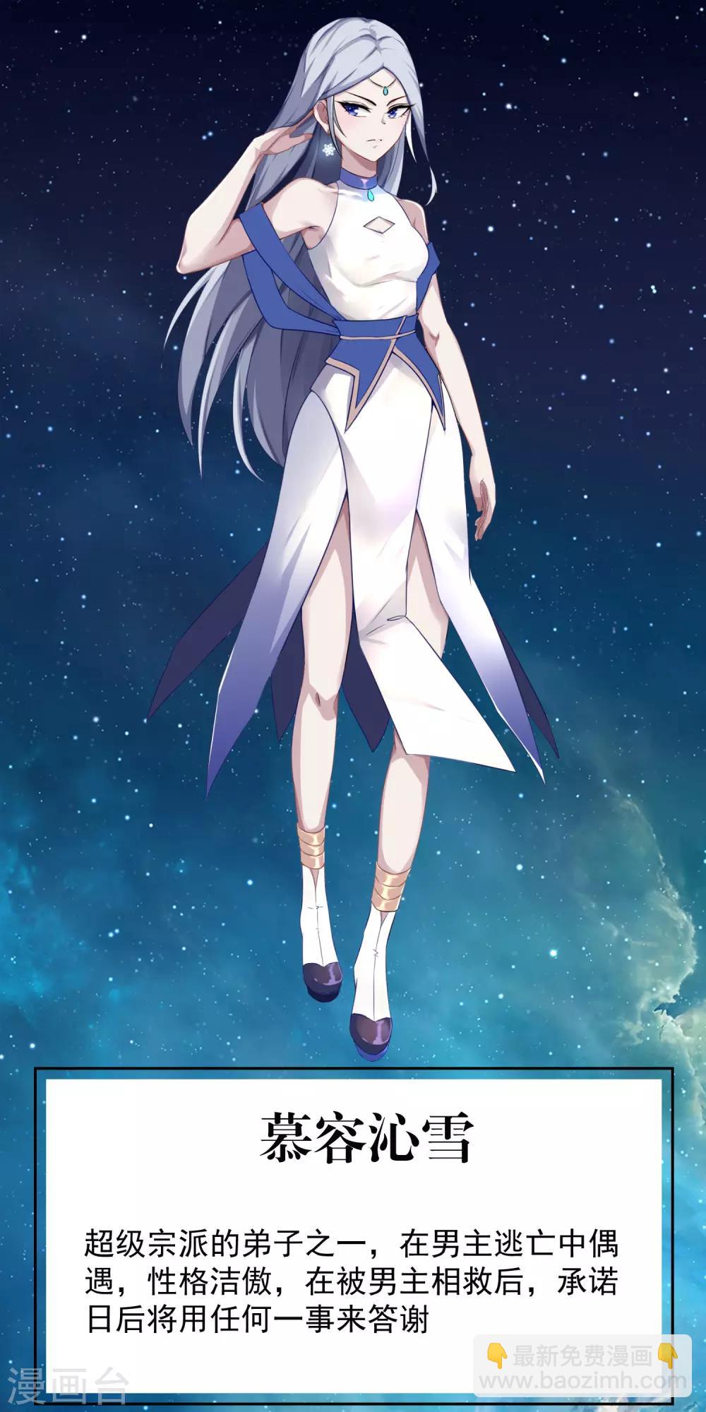 人设1