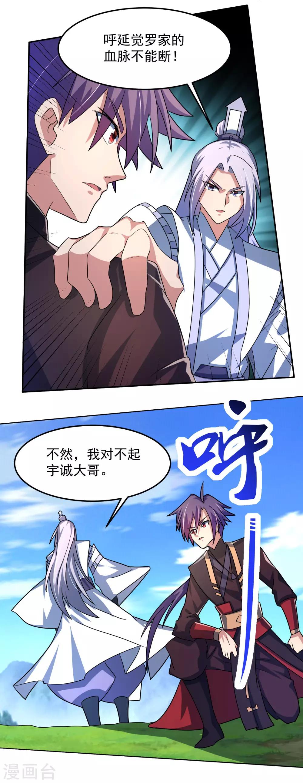 第24话 脱离12