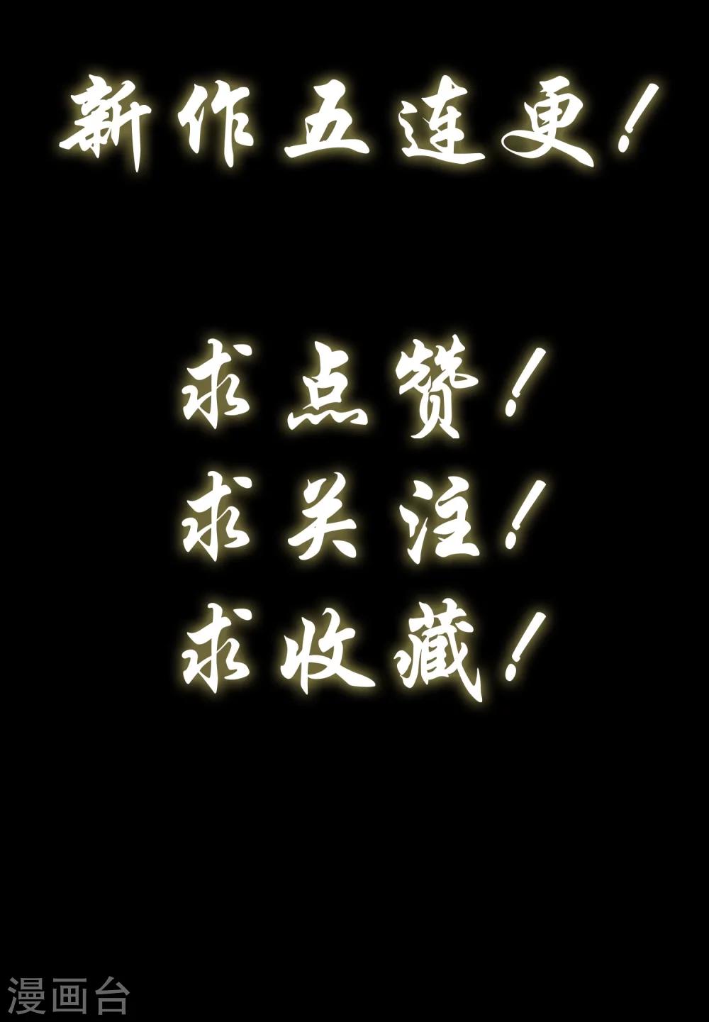 预告7