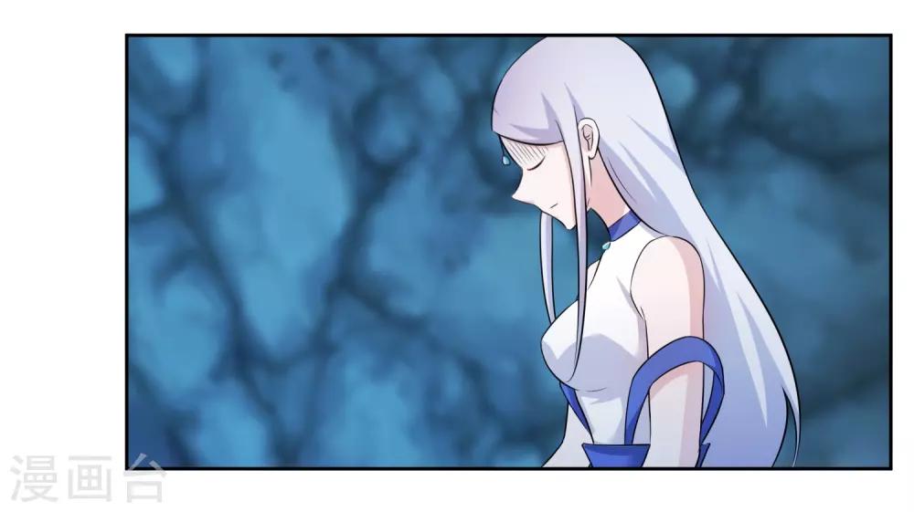 第6话 神兵地图21