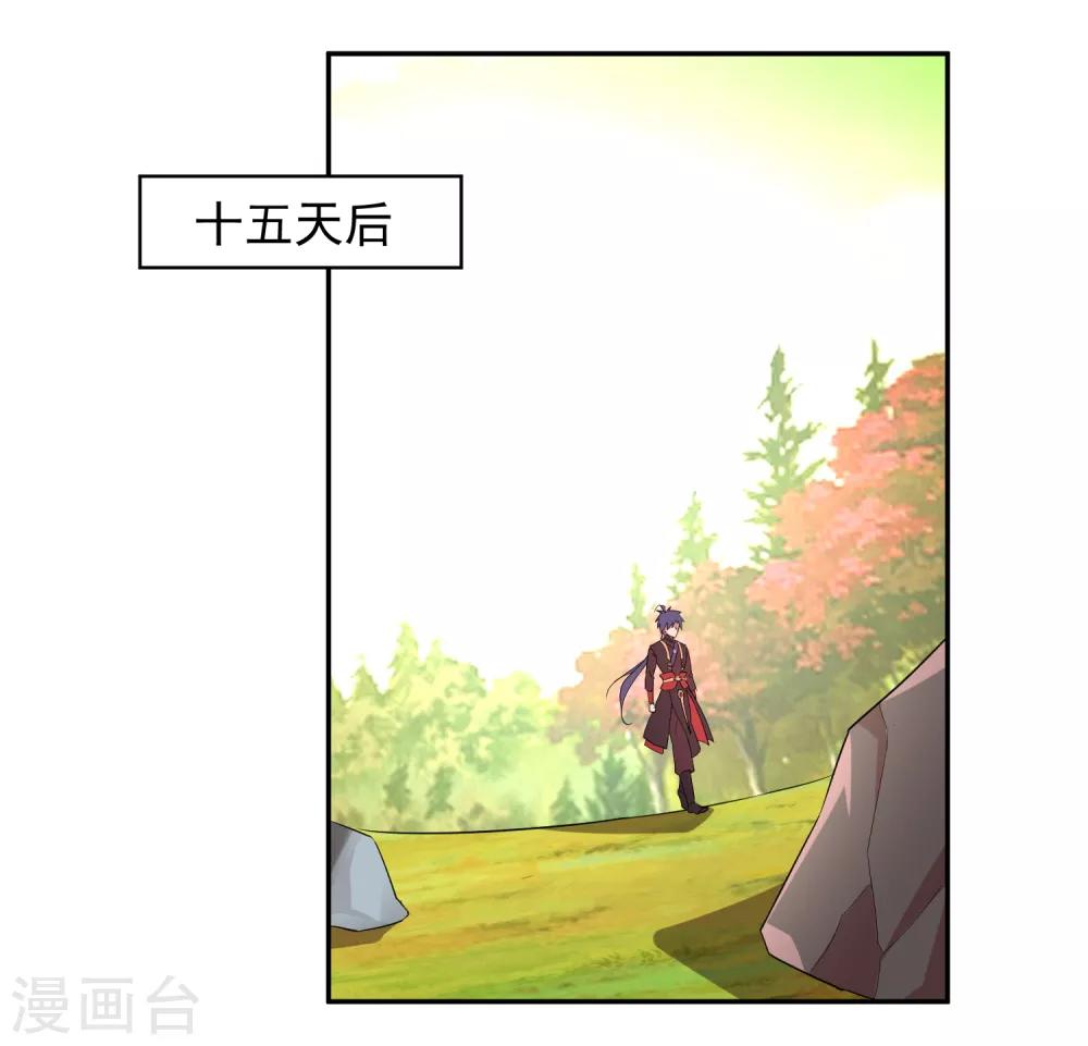 第13话 出手相助16