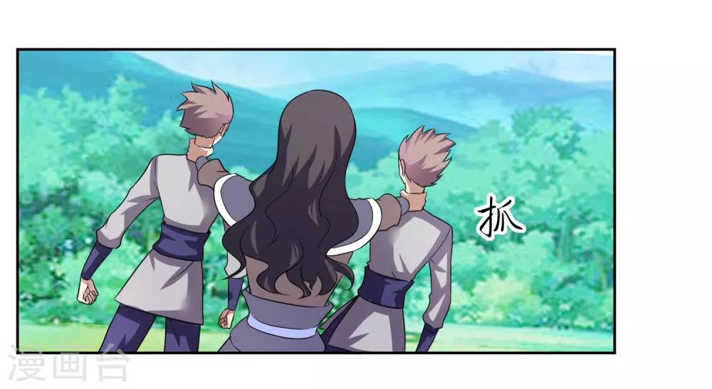 第5话 你输了7